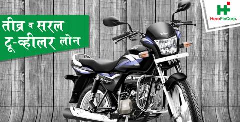 Bike Financing